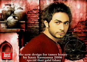 tamer hussni