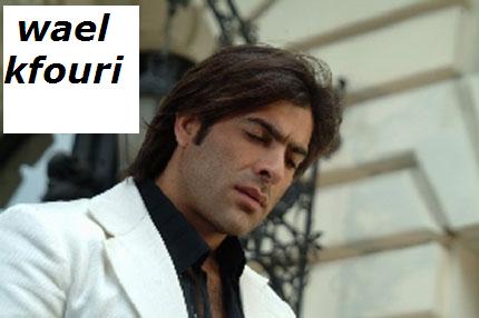 waelkfouri